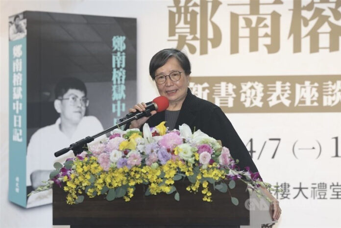Taiwan Honors Nylon Cheng’s Legacy Historic Diary and Political Documents Unveiled on Freedom of Speech Icon’s 36th Death Anniversary