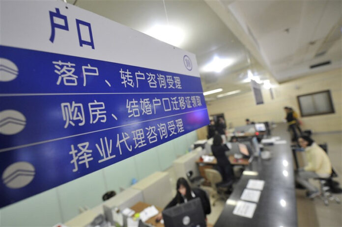 Taiwan’s Mainland Affairs Council (MAC) Tightens Regulations on Permanent Residency in China