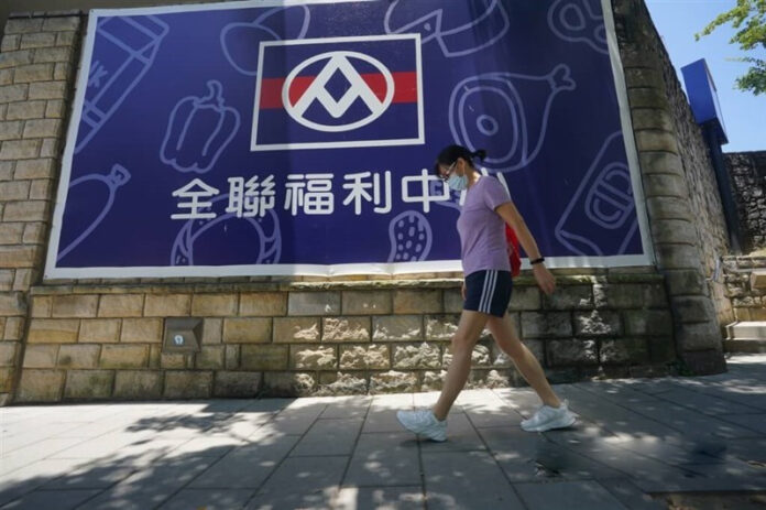 Taiwan’s PX Mart Joins National Resilience Drills Pioneering Civil-Military Cooperation for Emergency Preparedness