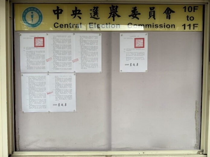 📰 Taiwan to Hold Recall Votes Targeting 24 KMT Lawmakers and Suspended Hsinchu Mayor Ann Kao on July 26